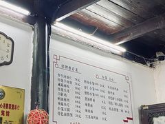 -吾介小籠館