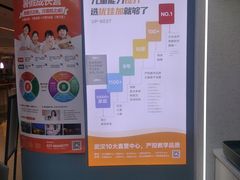 -优佳加感统·语言·注意力训练(江宸天街中心)