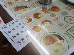 -兰芳园(上环店)