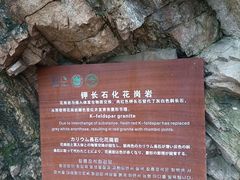 -终南山南五台景区