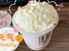 草莓团子酸奶-我是酸奶君(壹方城店)