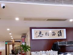 大堂-龙禧渔村酒楼