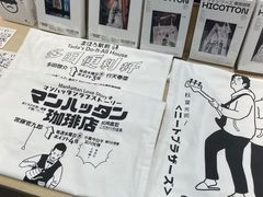 -Badmarket(庙前西街店)