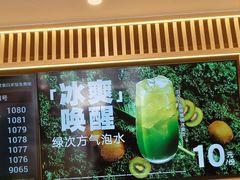 -吉野家(中关村3店)