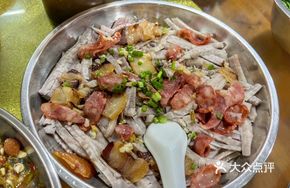 Steamed Pork Belly with Taro Strips