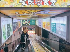 -北京华联购物中心(天通苑店)
