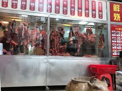 门面-幸运牛汕头小黄牛牛肉火锅(梅林店)