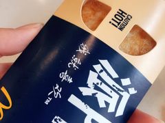 奶黄派-麦当劳(四川北路店)
