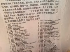 -国梁烤鸡(总店)