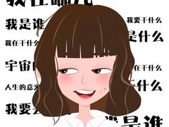 -上海国际饭店