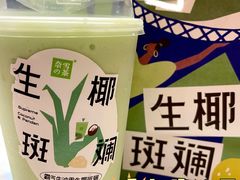 -奈雪的茶(正弘城PRO+店)
