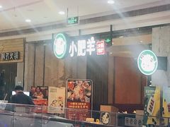 -万宝财富商业广场