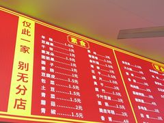 -小朱麻辣串(益民街店)