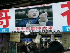 -大学城夜市大排档(凤栖路店)