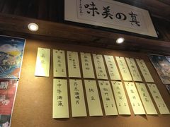 -石屋料理(南京西路店)