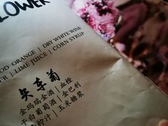 -广州四季酒店·天吧·高空酒吧