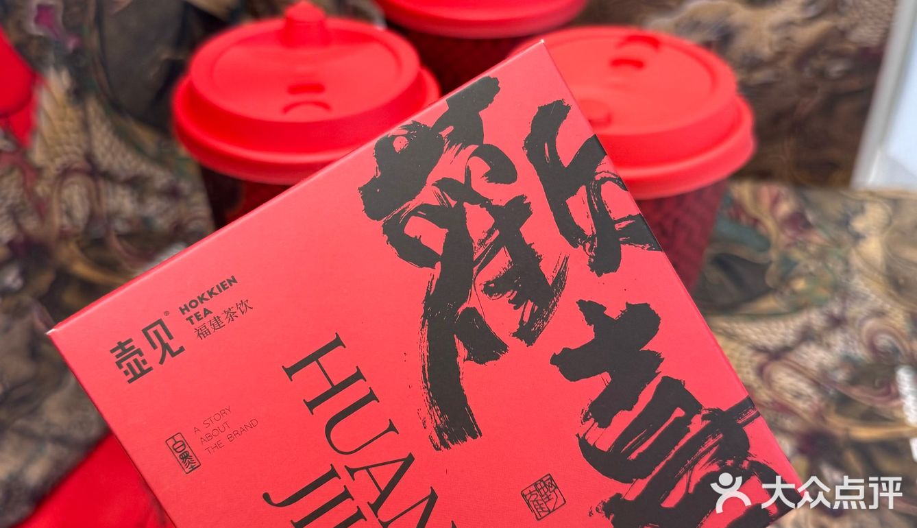 在厦门！适合福建宝宝们喝的本土奶茶🧋