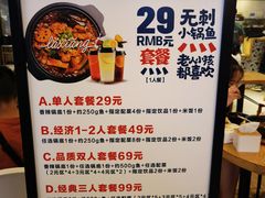 -辣想啵啵鱼(光环店)