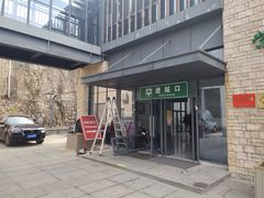 -紫金山索道-售票处