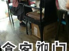 -鸭小妹鸭血粉丝(老门东店)