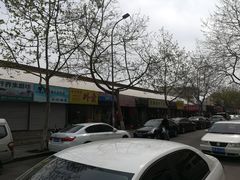 甜沫-老方子馅饼粥(台东店)
