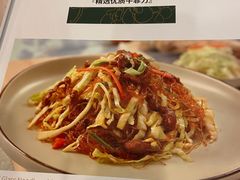 -鹿港小镇(黄金店)