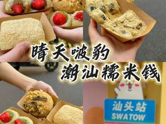 -春梅里卤鹅馆·47年老字号(中山路店)