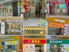 -易生活购物公园
