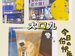-大口九(东方广场店)
