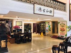 -陶然轩(沙面店)