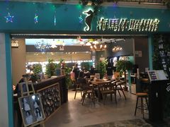 -海马体照相馆(石家庄裕华万达广场店)