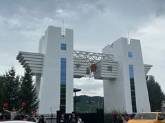 -图们国门景区