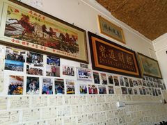 -古道惠风饭庄
