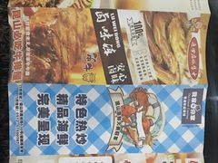 -猪脚将军(花园路店)