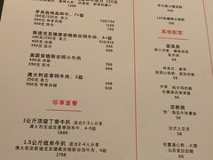 -恰餐厅及酒吧 CHAR Bar & Grill (北京丽都皇冠假日店)