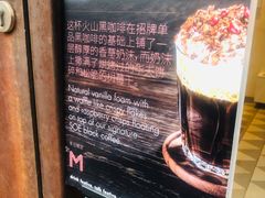 -大酉·M Coffee(北京美术馆店)