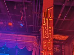 -光阴的故事音乐酒吧(1905店)