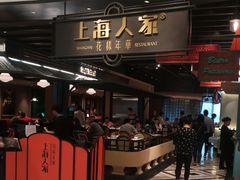 门面-四海楼(如皋定慧禅寺店)