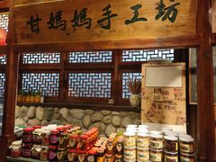 -帝一铭家宴(板塘店)