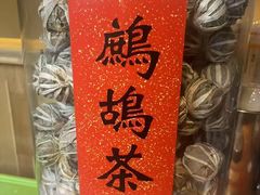 -平娃三宝烧烤·面食(富丰桥店)