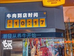 -皇庭广场(福华三路店)