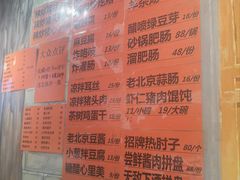-老天桥酱肉烧饼夹肘子(天桥店)