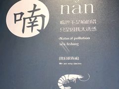 -海味当家·蒸锅海鲜(中山广场创始店)
