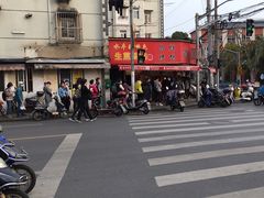 -晶牌烤鸭(延吉东路557弄小区店)