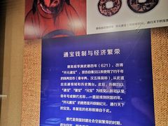 -温州博物馆