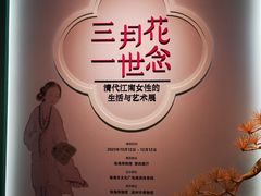 -珠海市博物馆