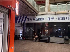 -鲨鱼皮汽车凹陷玻璃修复(静安店)