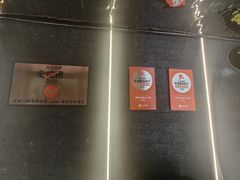 -浩爷羊蝎子火锅(望京店)