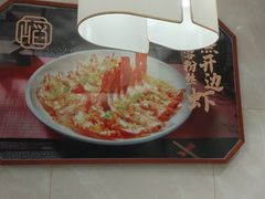 -稻香酒家·35年老字号(侨光店)