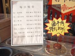 -白魁老号饭庄(交道口店)